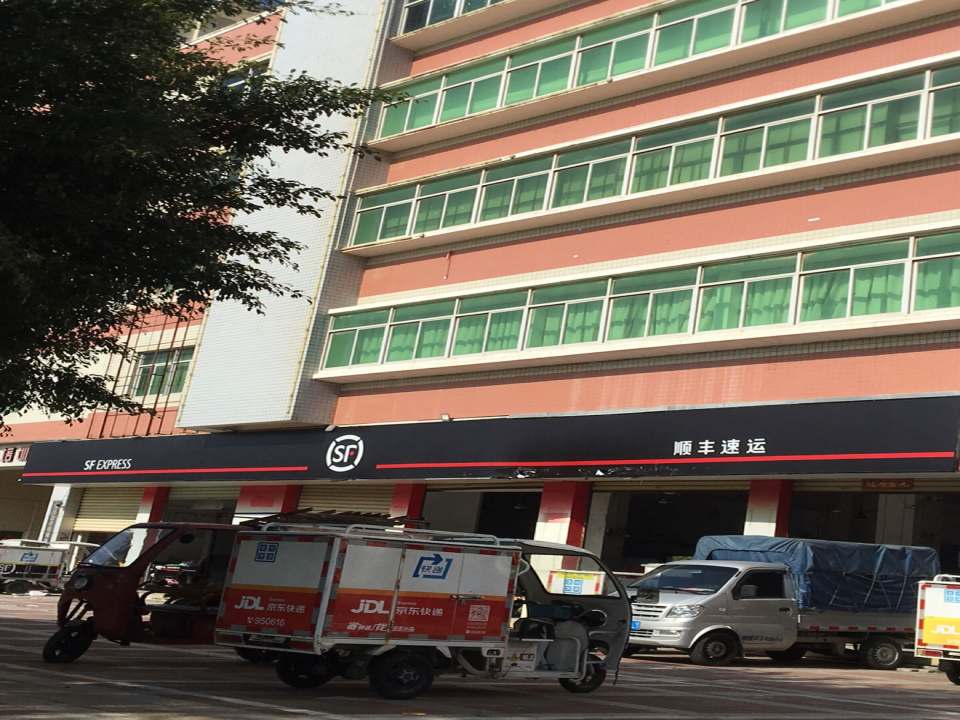 顺丰速运(前黄综合营业点)