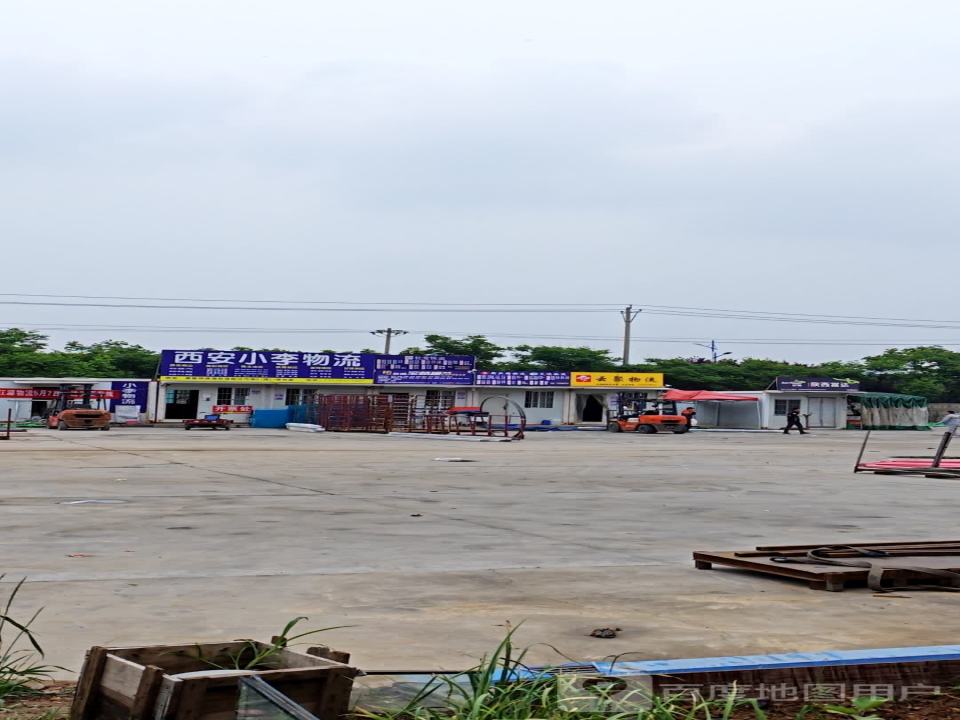 西安小李物流