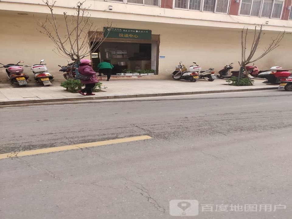 中国邮政(彝良县邮政局)