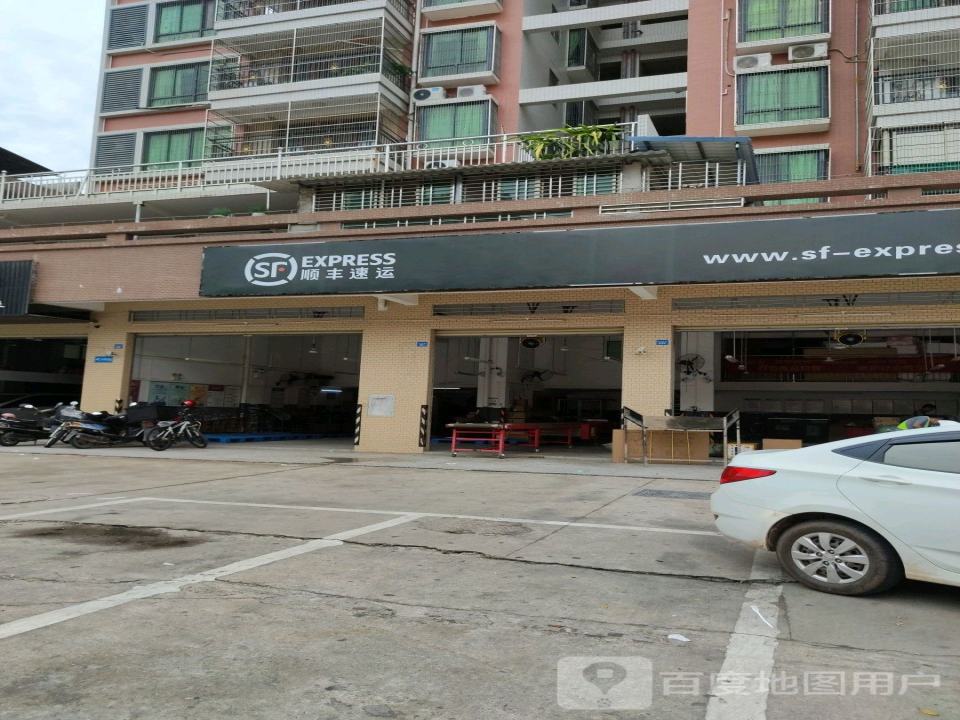 顺丰速运(兴宁市宁新营业点)