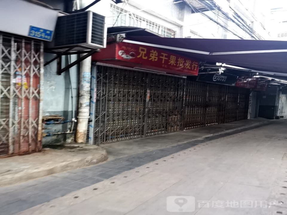 顺丰速运(广州越秀山海城营业点)