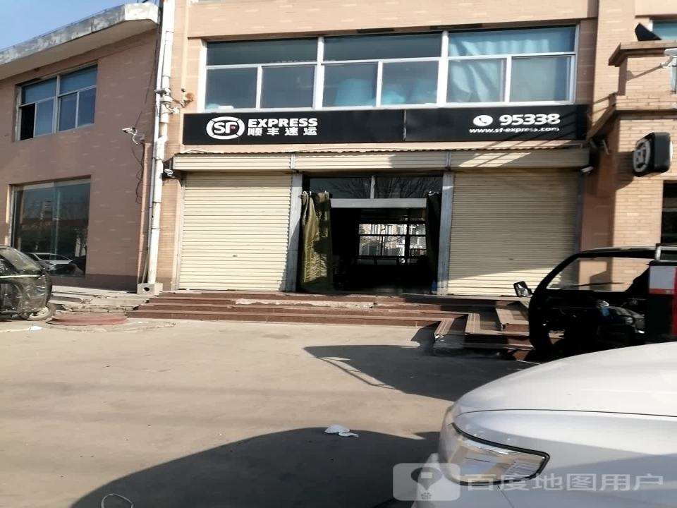 顺丰速运(济宁兖州吴村社区营业点)