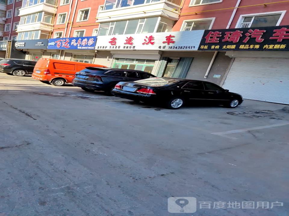 顺丰速运(飞宇金轮营业点)