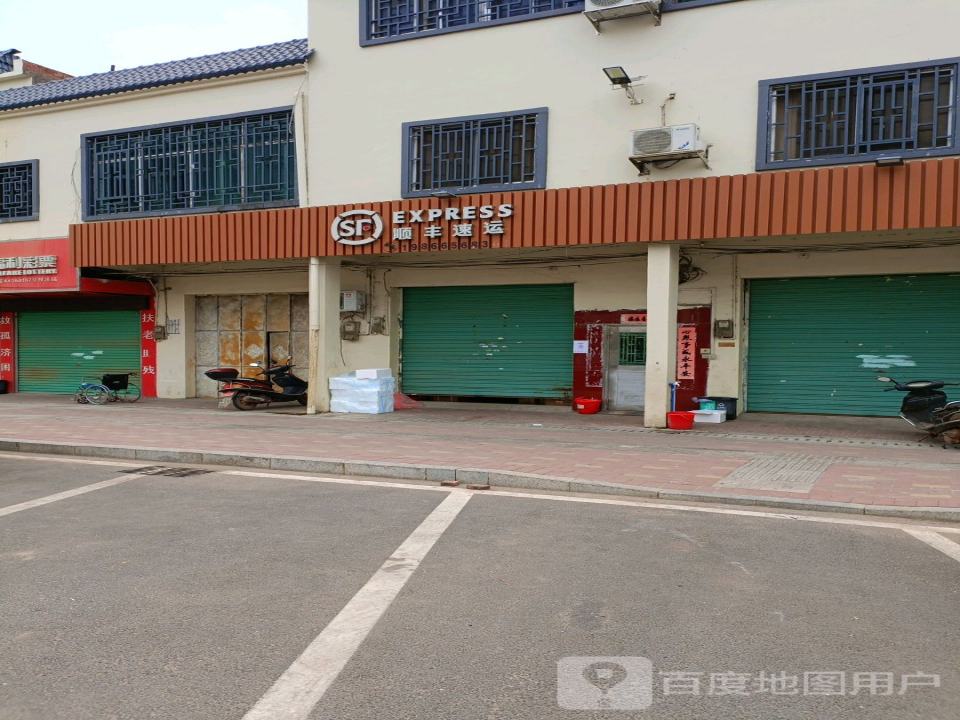 顺丰速运(S342店)