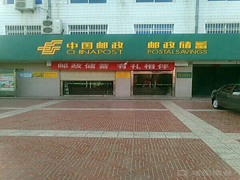中国邮政(石落务邮政所)