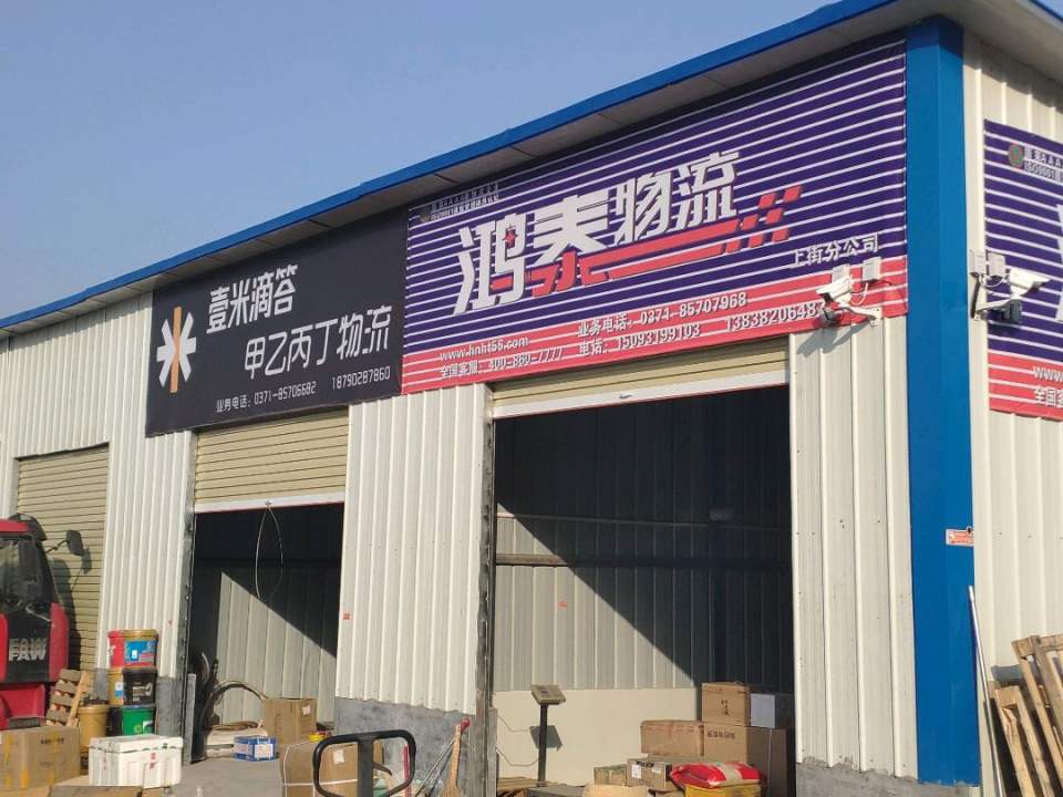 壹米滴答(新乡路店)