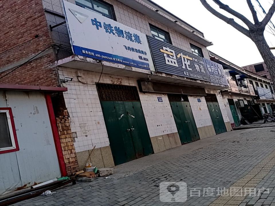 盘龙物流