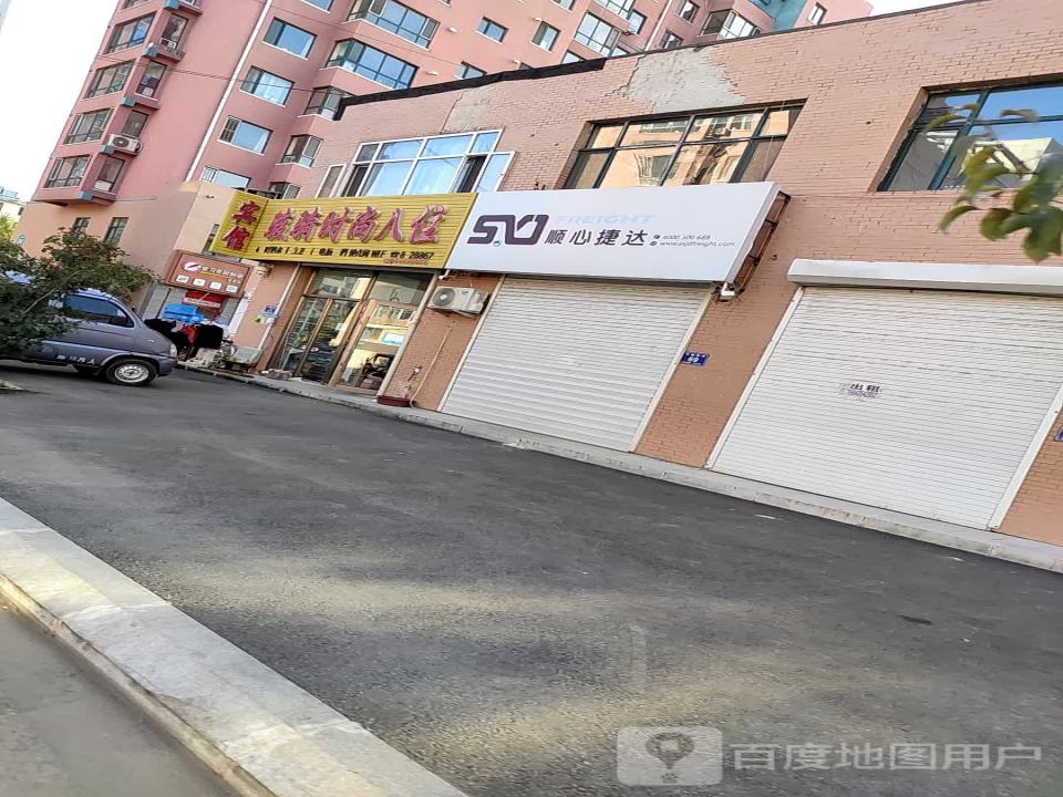 顺心捷达