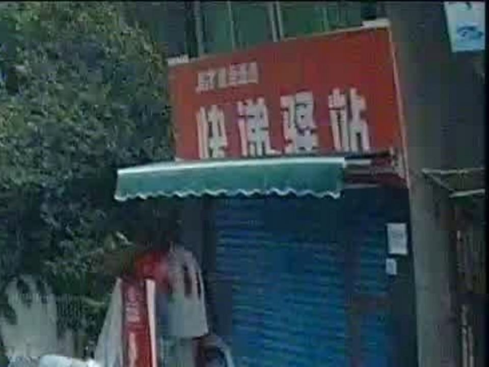 极兔速递快递驿站