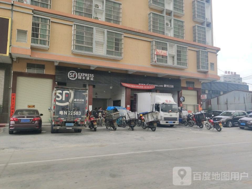 顺丰速运(南和村点部)