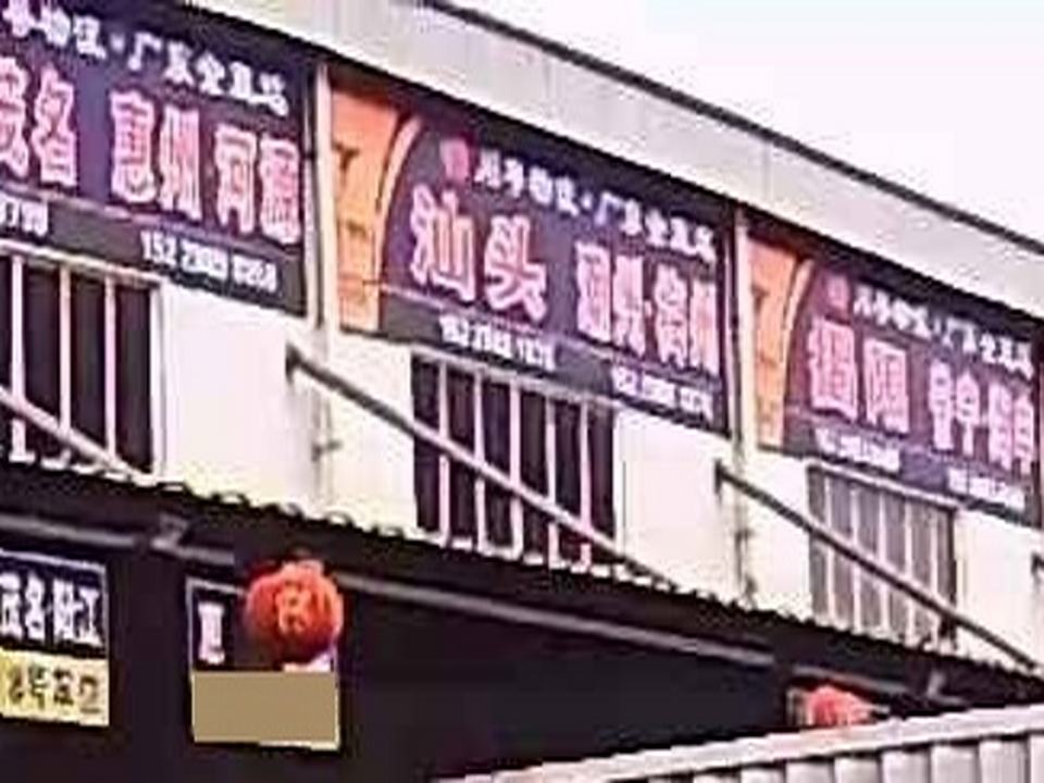 杰缘物流
