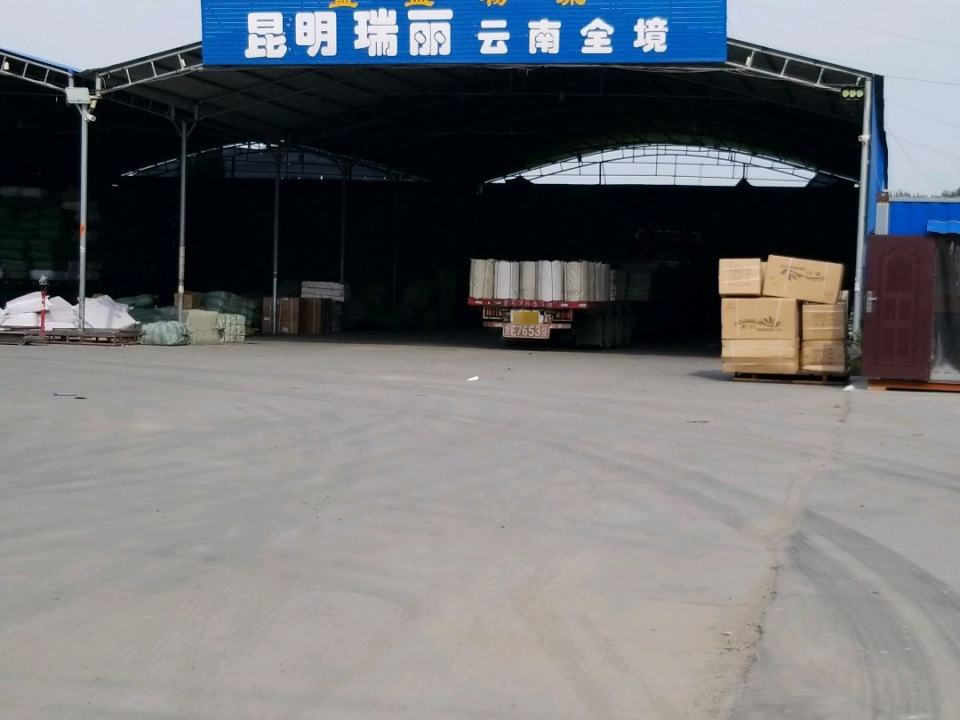 蓝盟物流