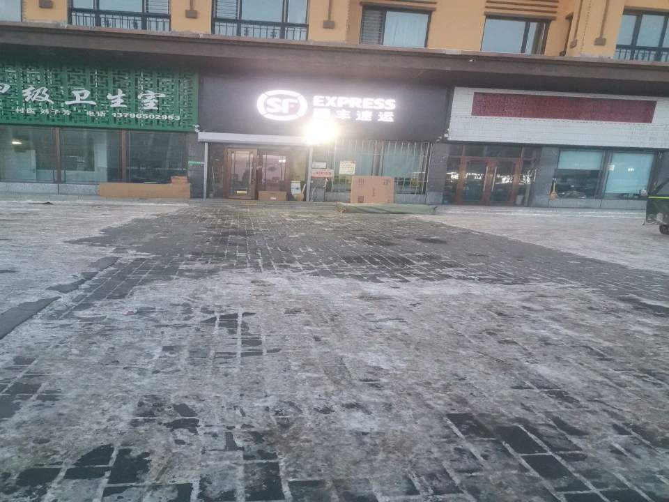顺丰速运(格林春天营业点)