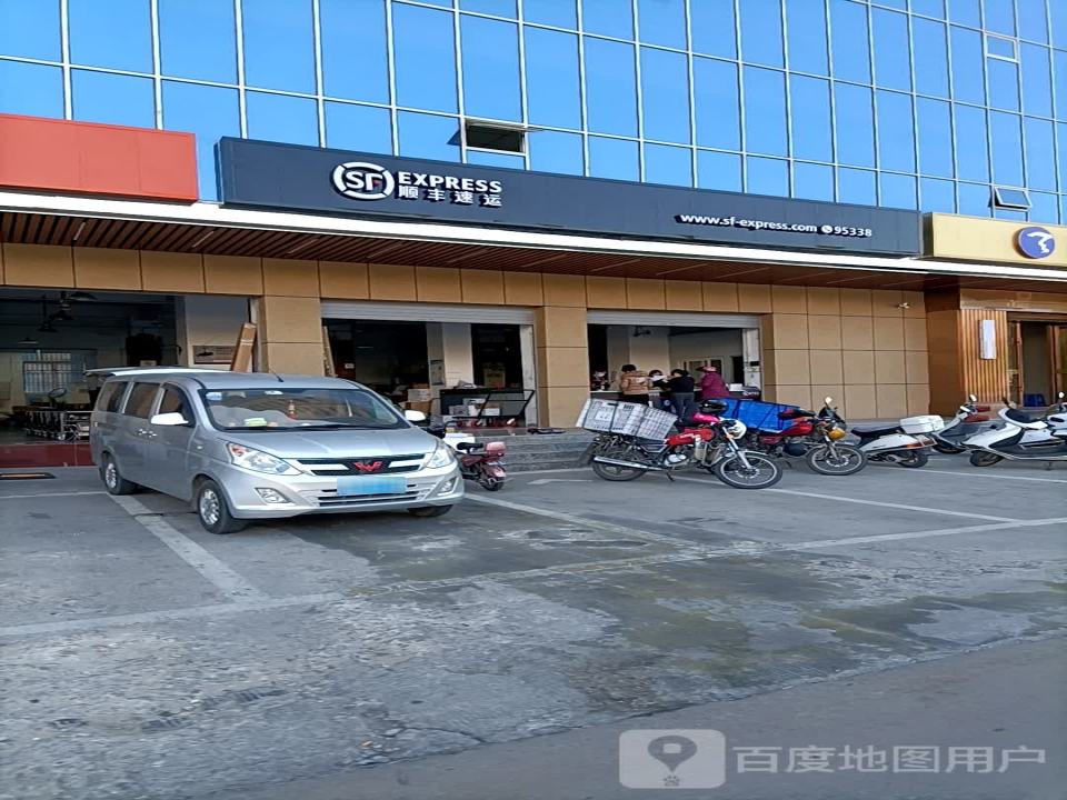 顺丰速运(濠江蓝天速运营业点)