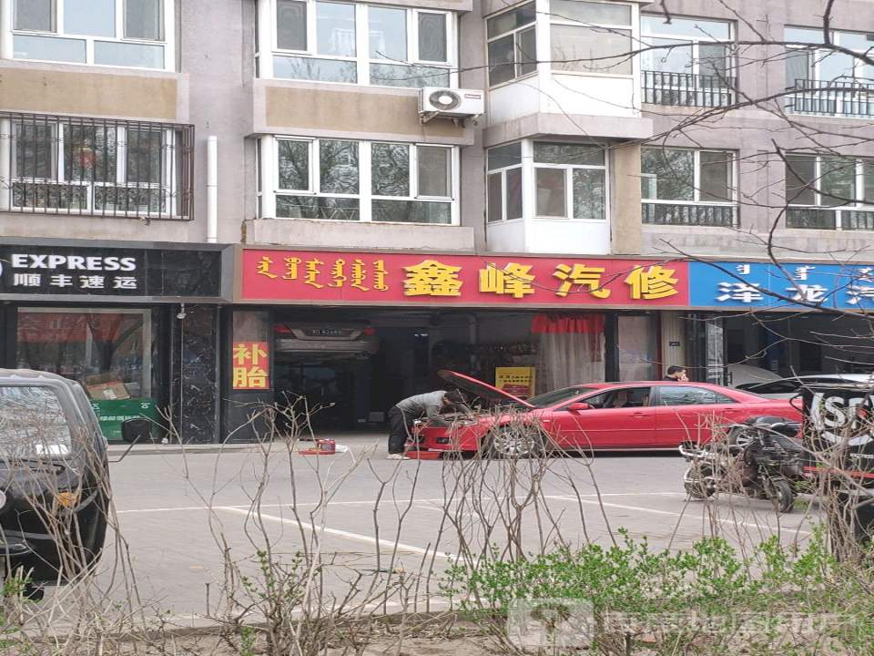 顺丰速运(红山家园营业厅)