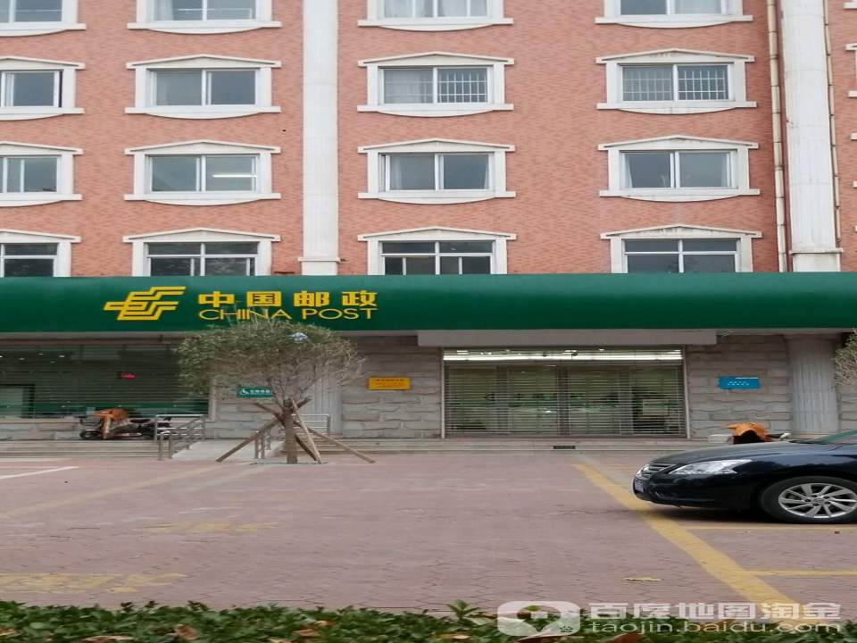 中国邮政(禹州市邮政局)