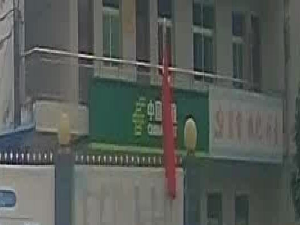 洋县八里关镇邮政所(Y011)