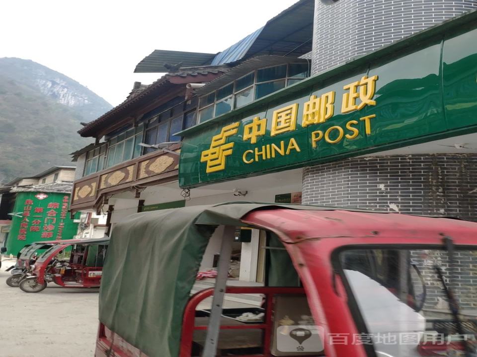 中国邮政(独山县烟草专卖局稽查大队麻尾稽查中队北)