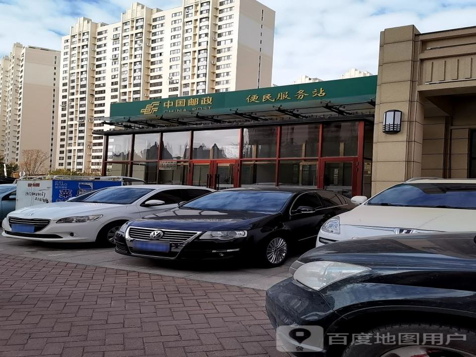 中国邮政(群力第二大道)
