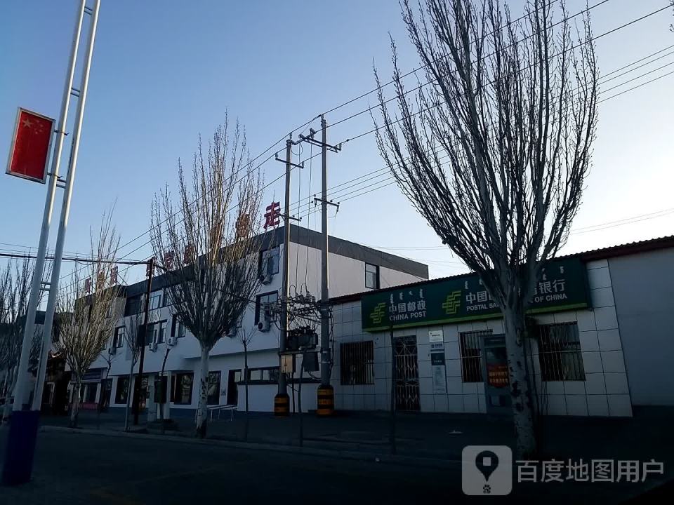 中国邮政(杭锦旗巴拉贡镇政法综治工作中心西南)