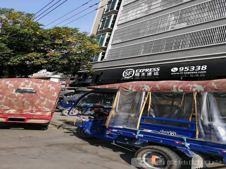 顺丰速运(揭阳揭东曲溪营业点)