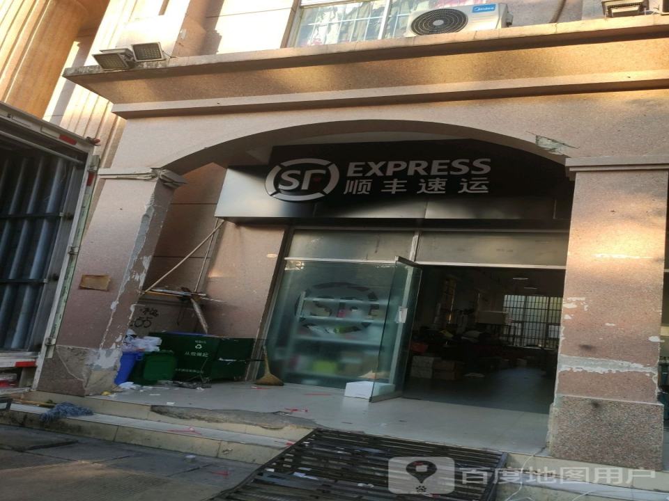 顺丰速运(版纳景洪江北营业点)