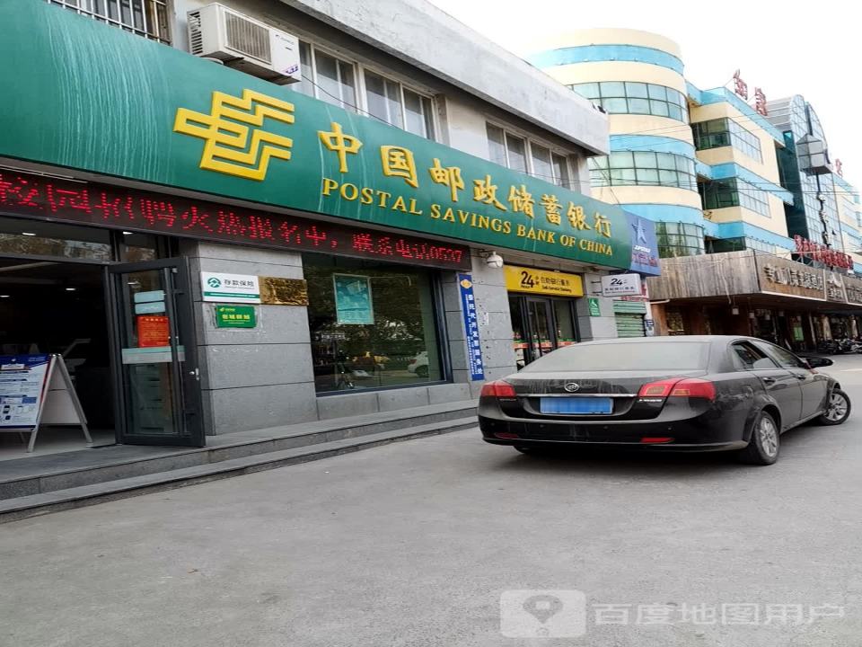 中国邮政(文峰邮电支局)