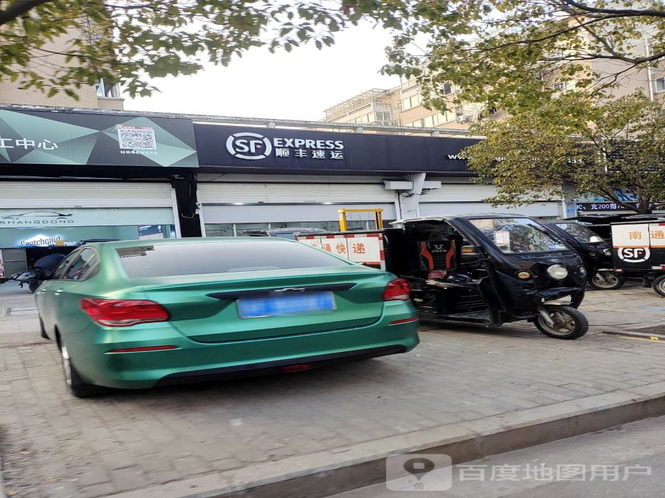 顺丰速运(南通经济开发区星盛花园营业点)