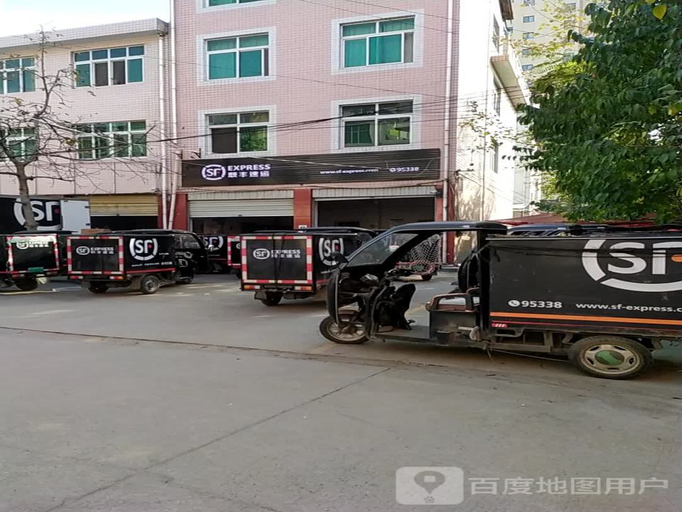 顺丰速运(马营大道速运营业点)