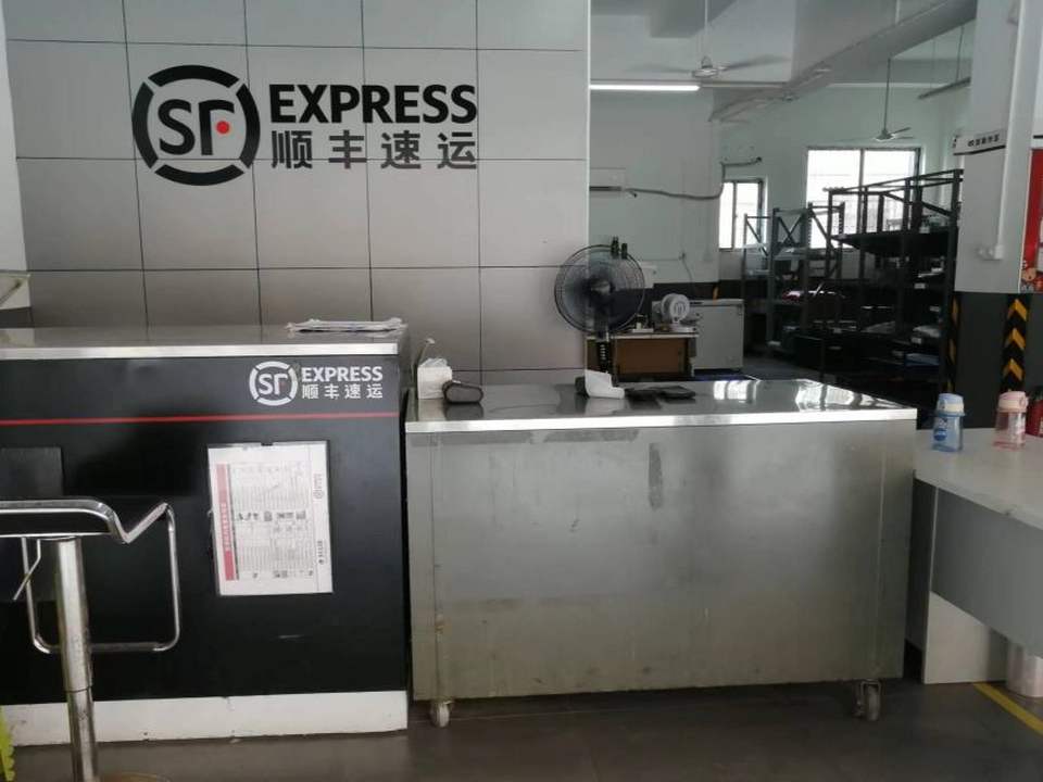 顺丰速运(怀化洪江安江镇营业点)