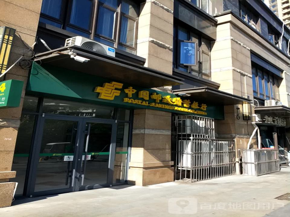 中国邮政(华祖庙路店)