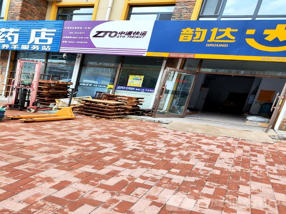 中通快运(松鹤路店)