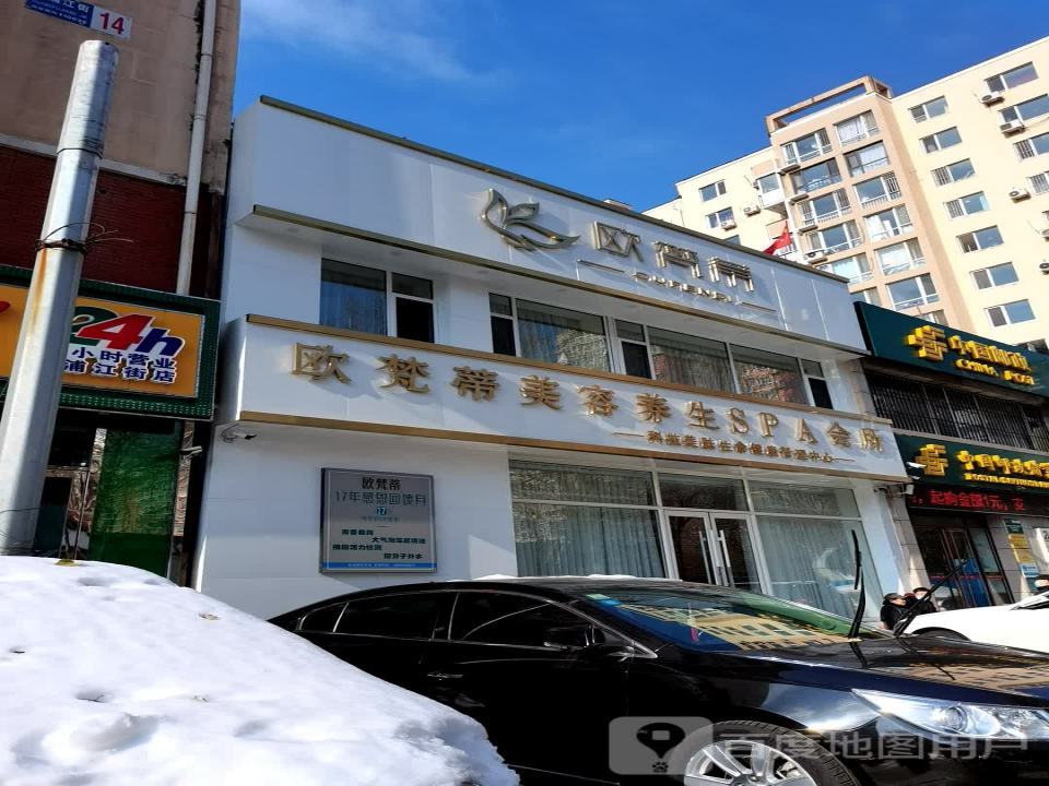 中国邮政(黄浦江街邮政所)