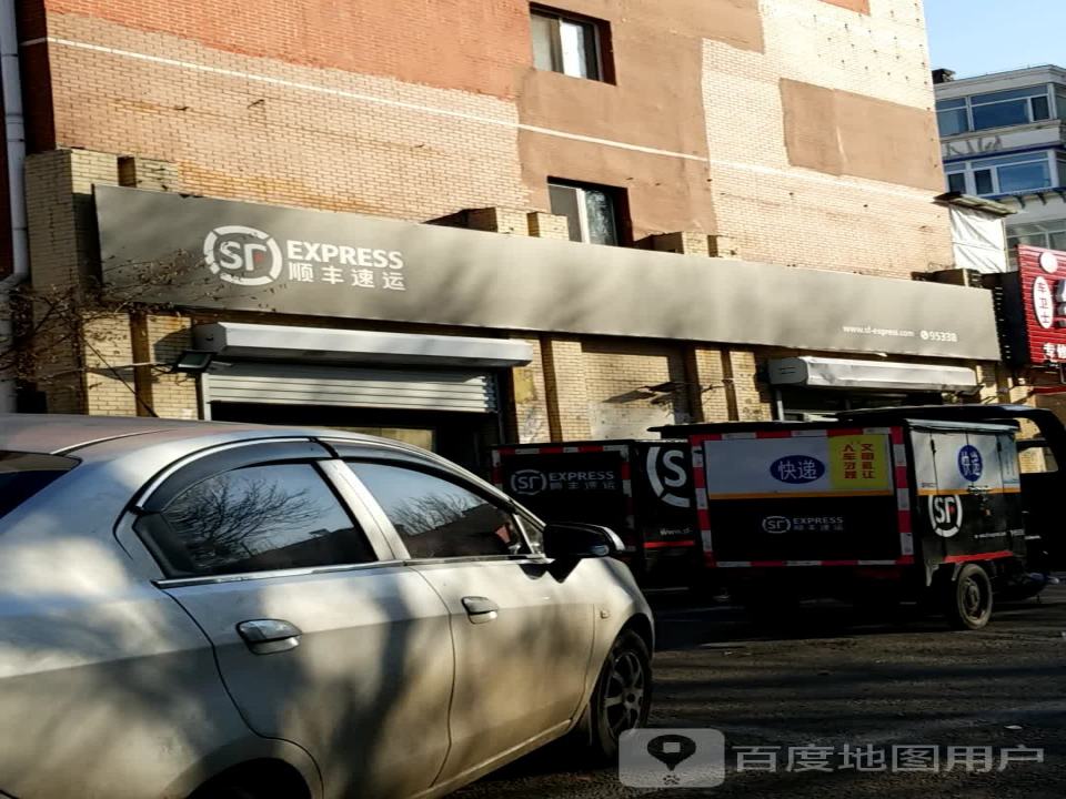 顺丰速运(丽湾营业点)