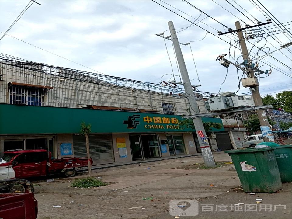 中国邮政(南丰邮政支局)