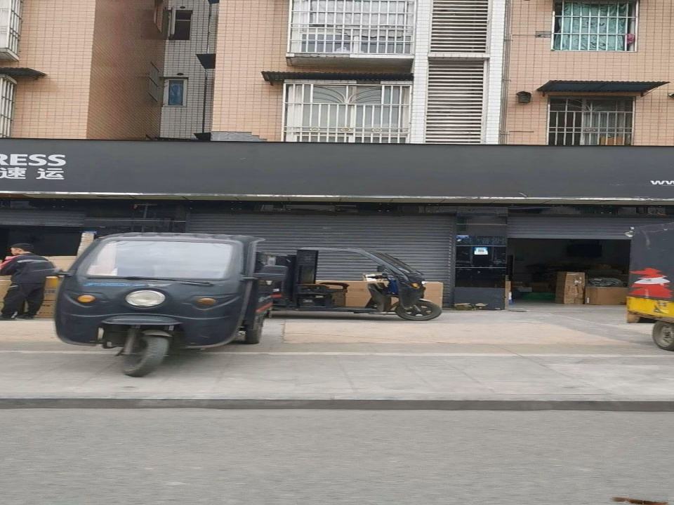 顺丰速运(银河街店)