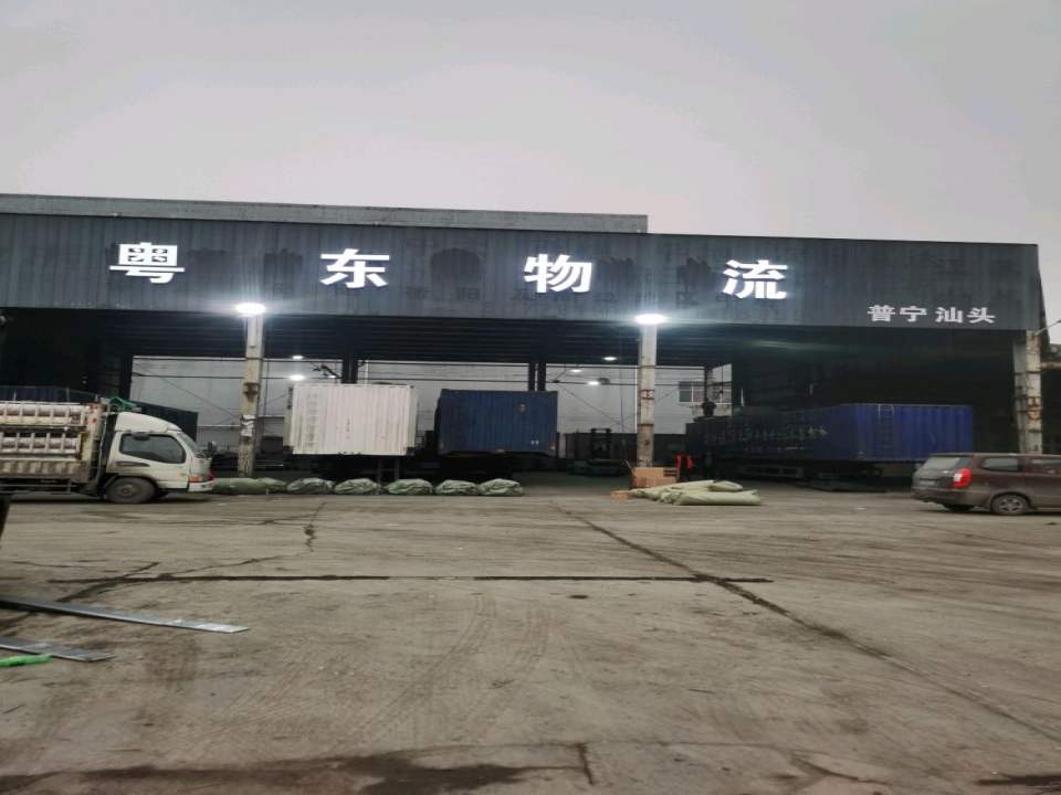 粤东物流