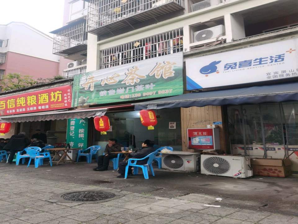 兔喜生活(聚福路88号店)