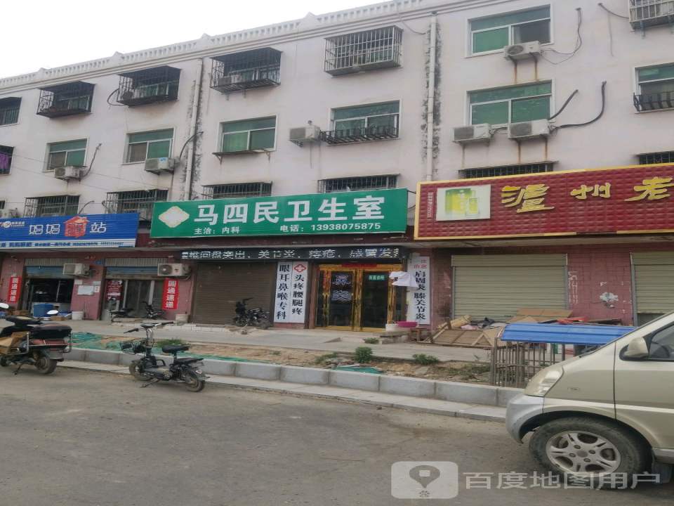 妈妈驿站(阳城大道店)