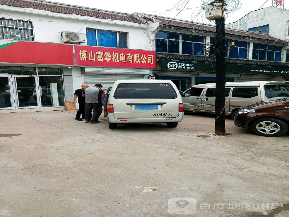 顺丰速运(白塔营业点)