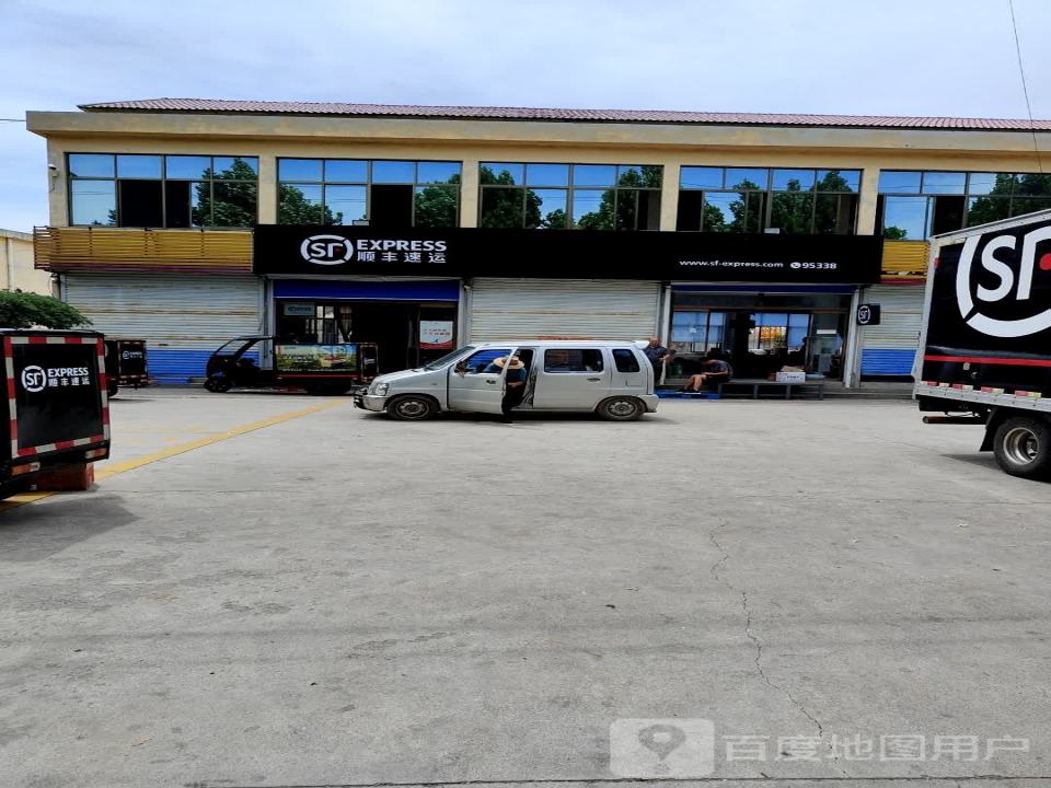 顺丰速运(淄博市振兴路速运营业点)