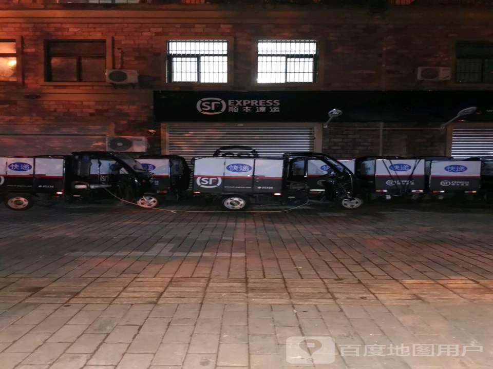 顺丰速运(合肥市巢湖市景湖豪庭营业点)