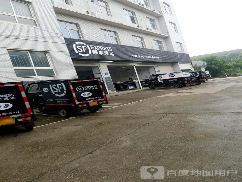 顺丰速运(德山大道店)