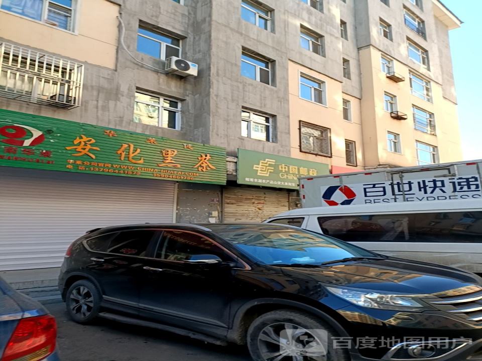 中国邮政(红星路)