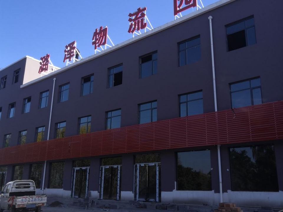 潞泽物流园区