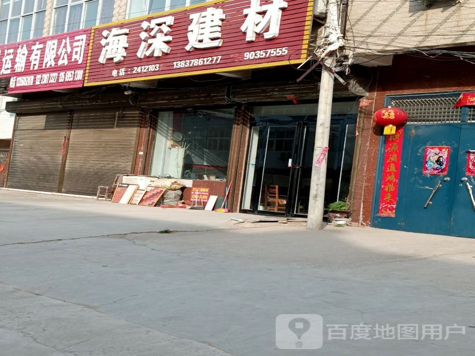 开封富民运输有限公司