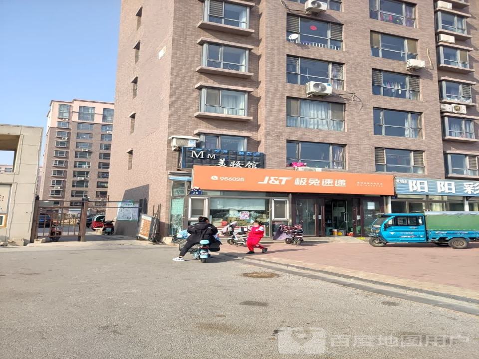 极兔速递