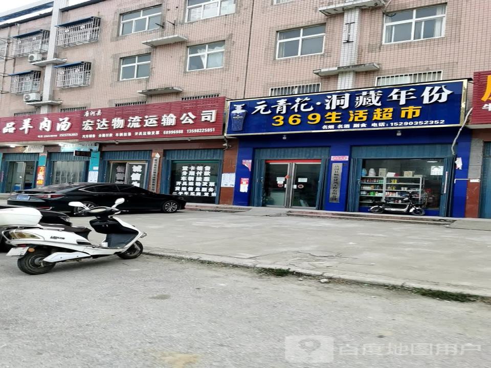 唐河县宏达物流运输公司