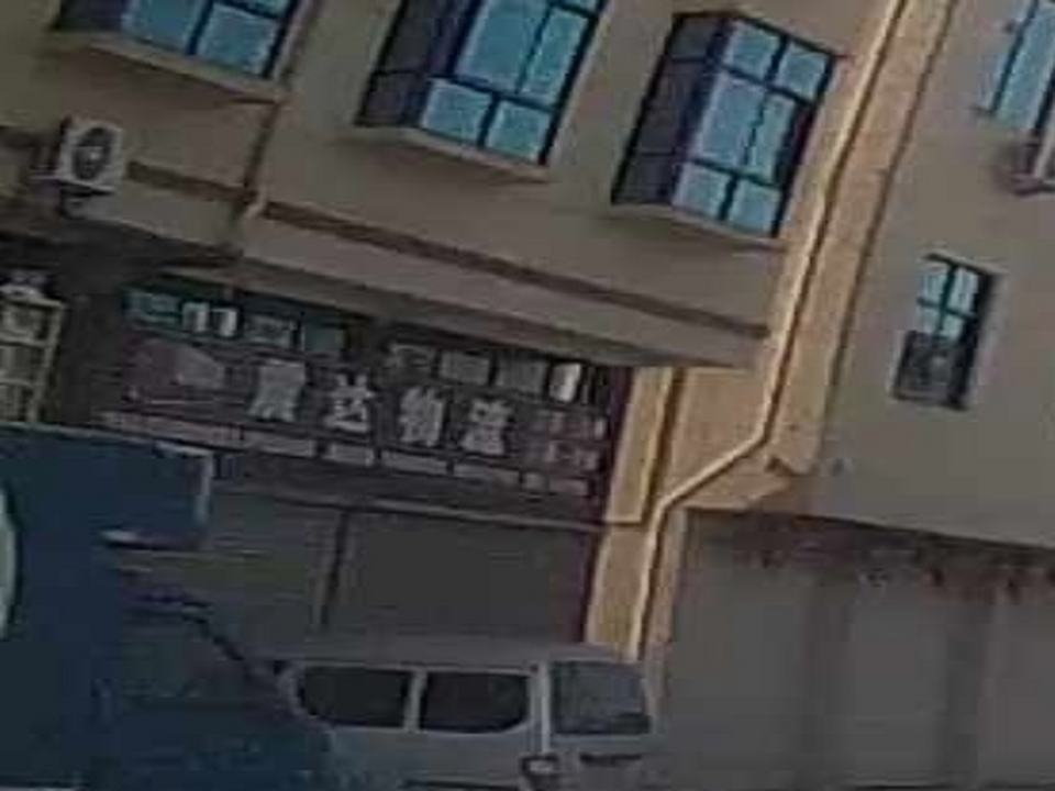 震达物流