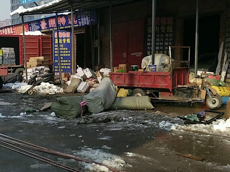 达发物流(长葛分公司)